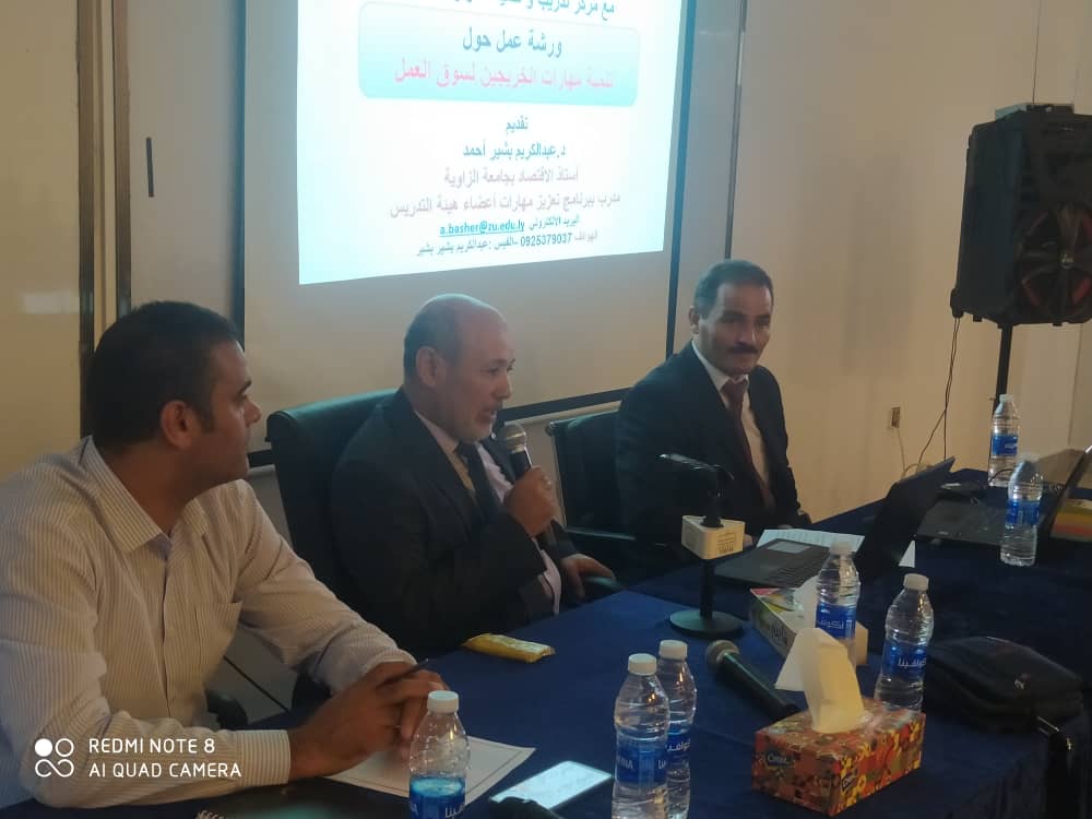 فعاليات اليوم الأول لورشة العمل لخريجي الجامعة الجدد وطلاب الفصل النهائي