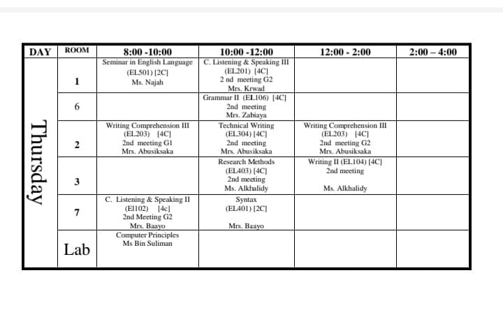 الجدول الدراسي لفصل الخريف 2022/ 2023م
