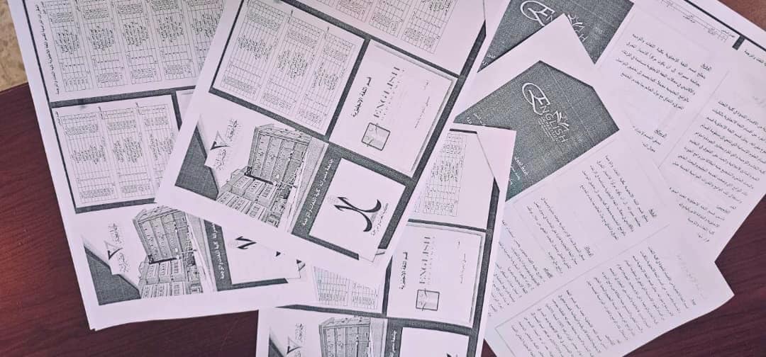 أقام قسم اللغة الانجليزية ملتقى الطلبة الجدد بالقسم.