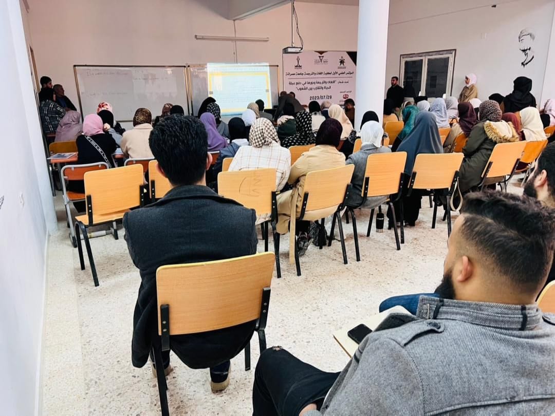 ندوة حوارية بعنوان: البحث العلمي ودوره في دفع عجلة التقدم في تعليم اللغات