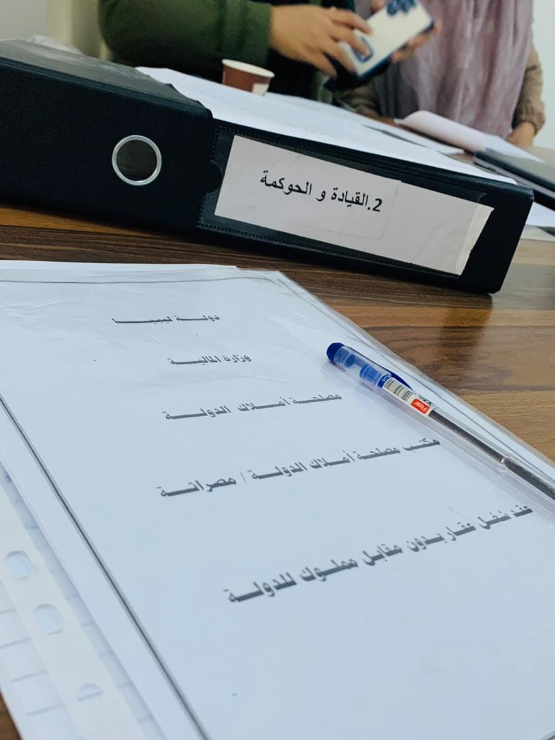 استعدادا للحصول على الاعتماد المؤسسي