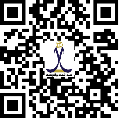 إضافة كود  QR