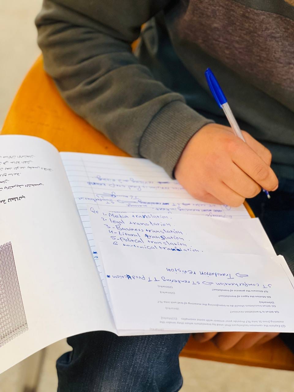 لا تزال الامتحانات النهائية مستمرة